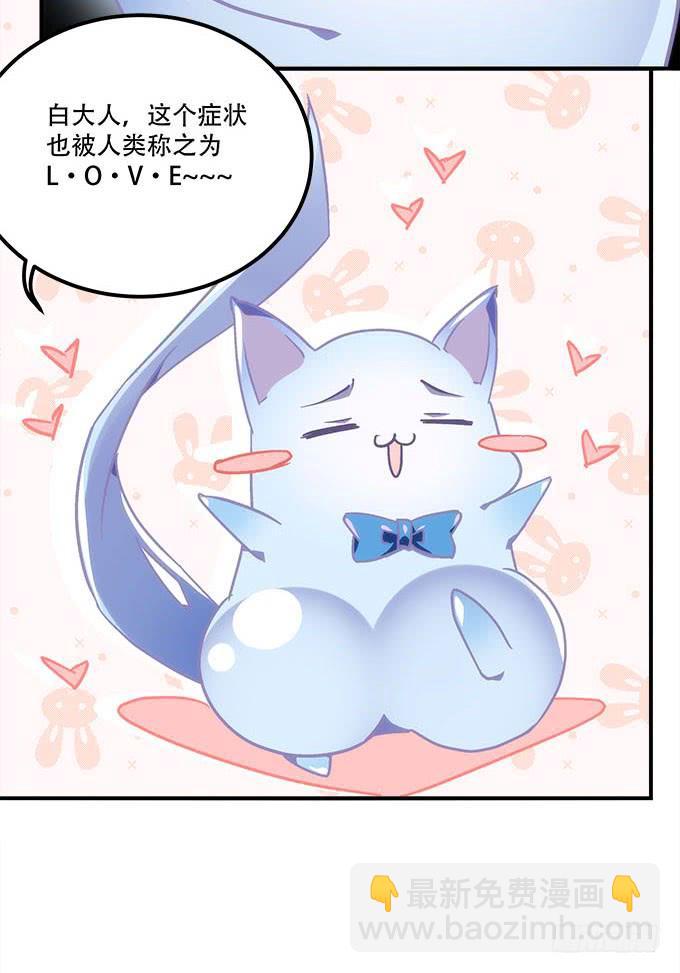 第四十一话：纳尼！要结婚(1/2)-第42话