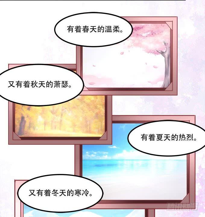 第四十一话：纳尼！要结婚(1/2)-第42话