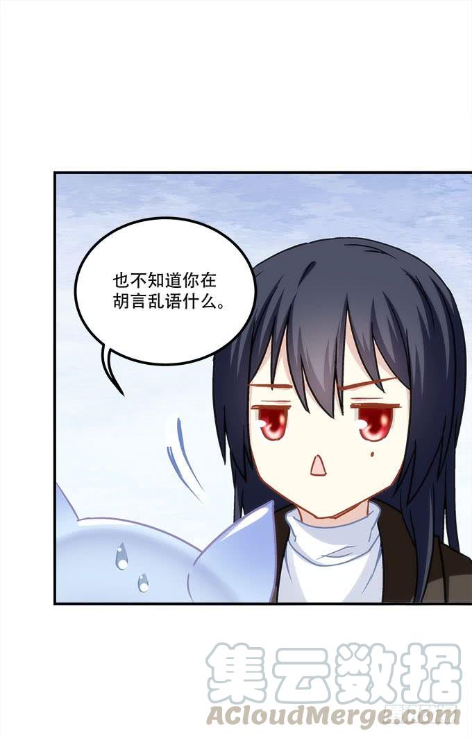 第四十一话：纳尼！要结婚(1/2)-第42话