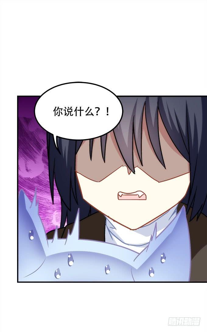 第四十一话：纳尼！要结婚(1/2)-第42话