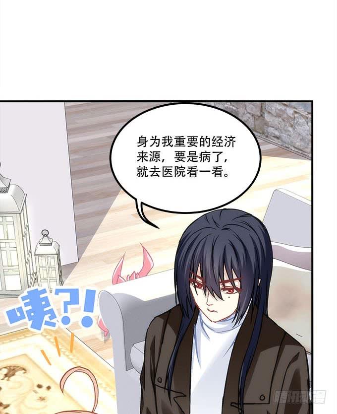 第四十一话：纳尼！要结婚(1/2)-第42话