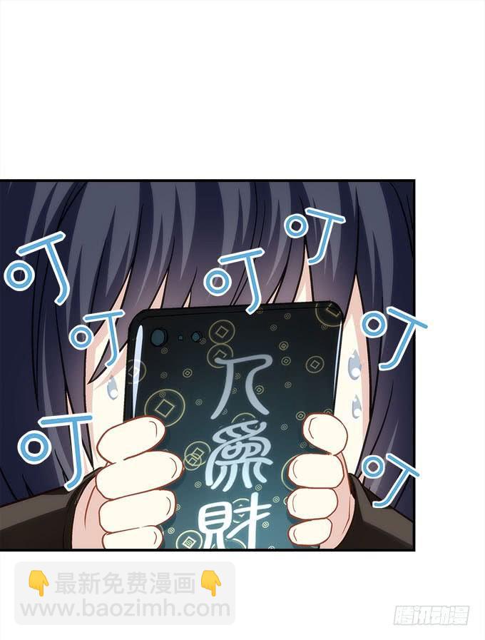 第四十一话：纳尼！要结婚(1/2)-第42话