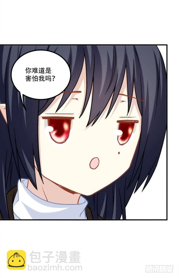 第四十一话：纳尼！要结婚(1/2)-第42话