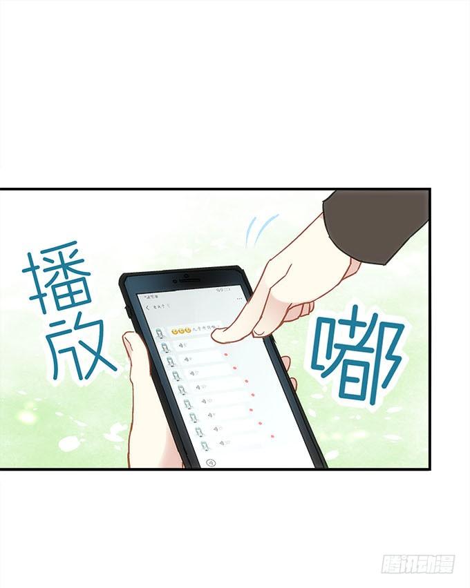 第四十一话：纳尼！要结婚(1/2)-第42话