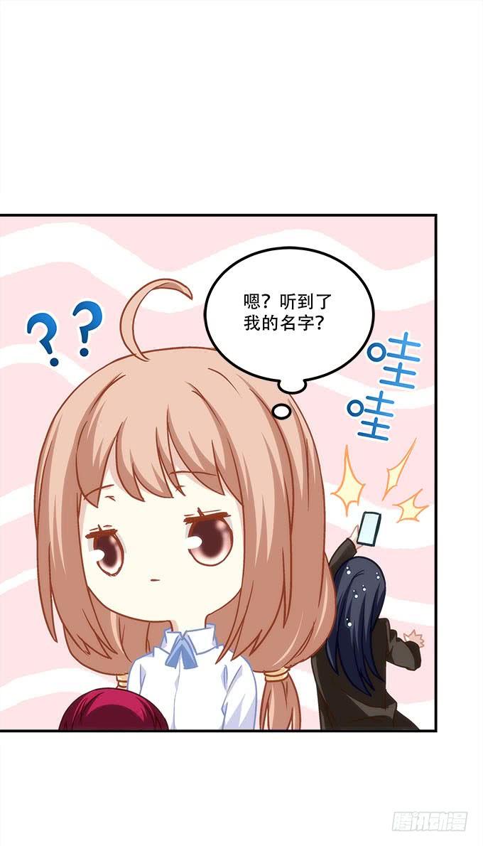 第四十一话：纳尼！要结婚(1/2)-第42话