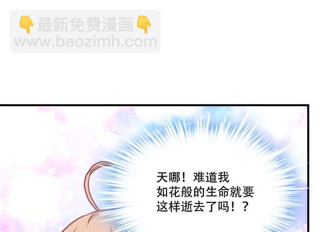 第四十三话：想上来可以，给钱(1/3)-第44话