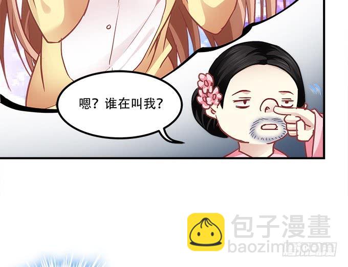 第四十三话：想上来可以，给钱(1/3)-第44话