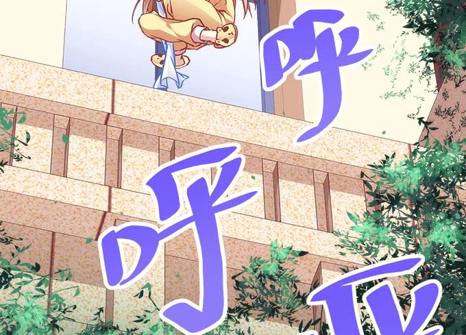 第四十三话：想上来可以，给钱(1/3)-第44话