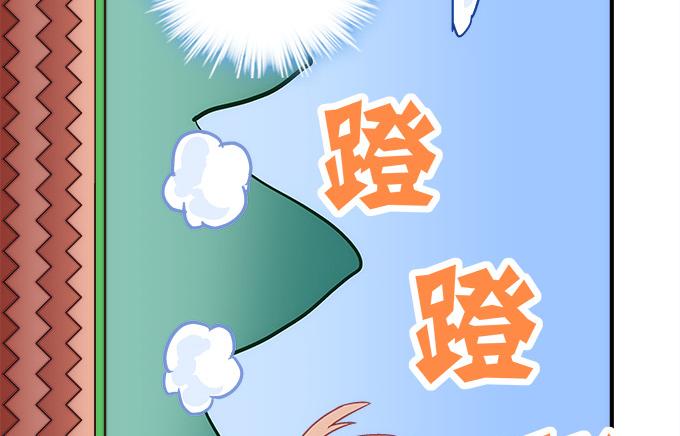 第四十三话：想上来可以，给钱(1/3)-第44话