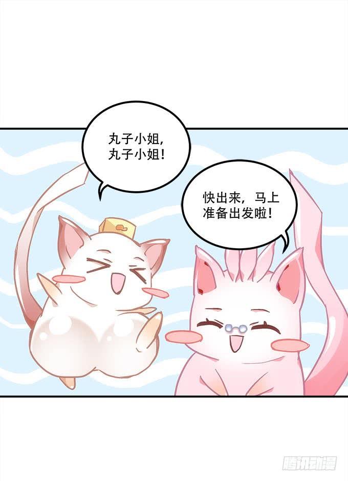 第四十五话：符咒大全(1/2)-第46话