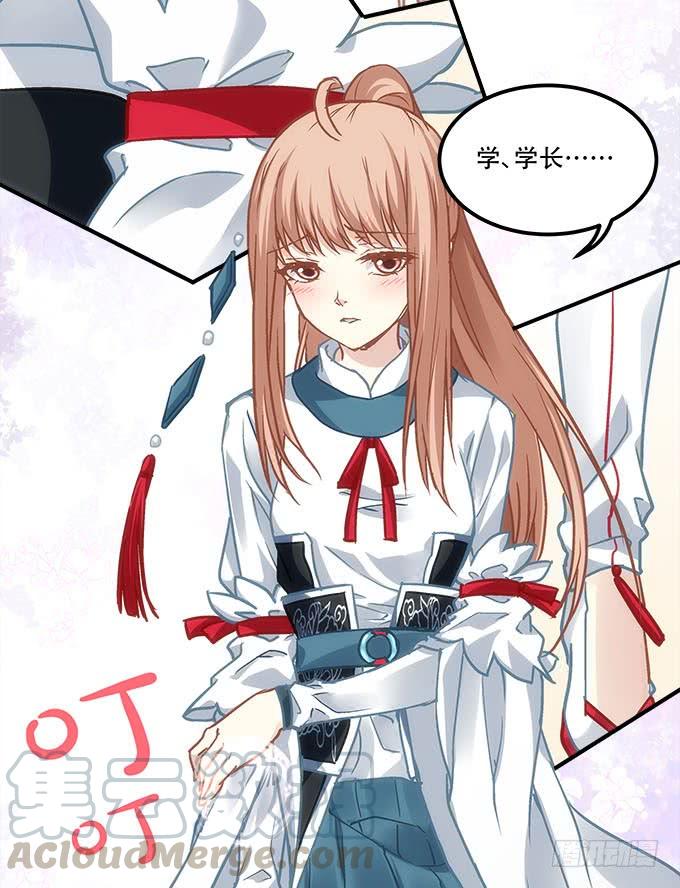 第四十五话：符咒大全(1/2)-第46话