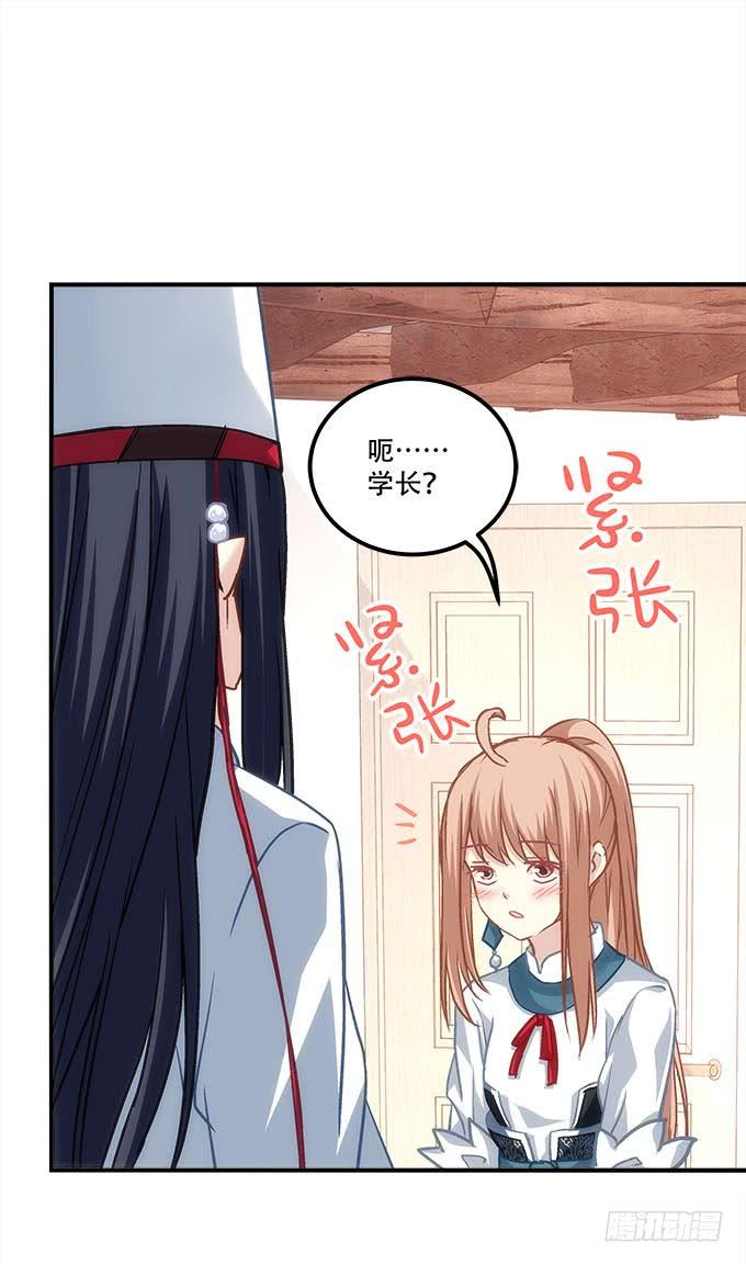 第四十五话：符咒大全(1/2)-第46话