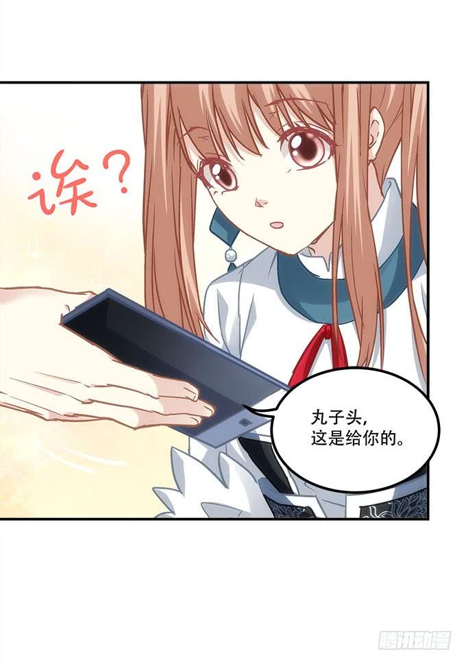 第四十五话：符咒大全(1/2)-第46话