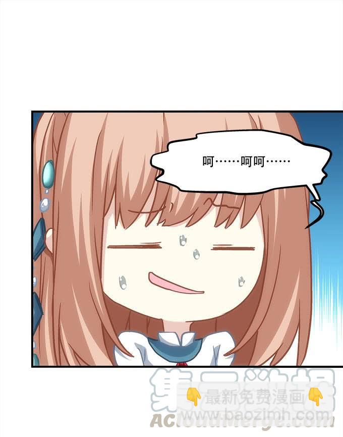 第四十五话：符咒大全(1/2)-第46话