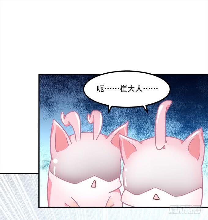 第四十五话：符咒大全(1/2)-第46话