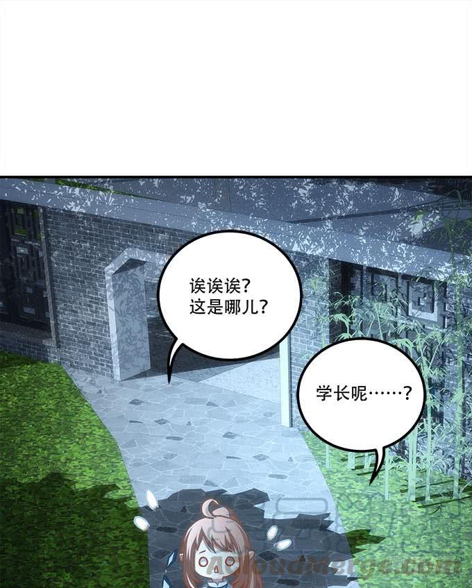 第四十五话：符咒大全(1/2)-第46话