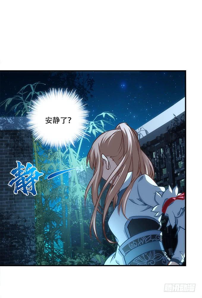 第四十五话：符咒大全(1/2)-第46话