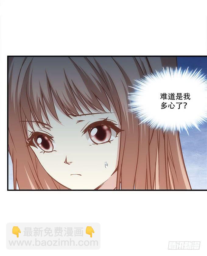 第四十五话：符咒大全(1/2)-第46话