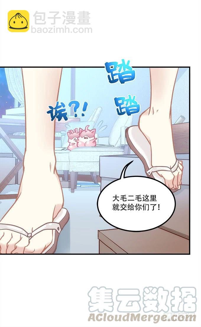 第四十五话：符咒大全(1/2)-第46话