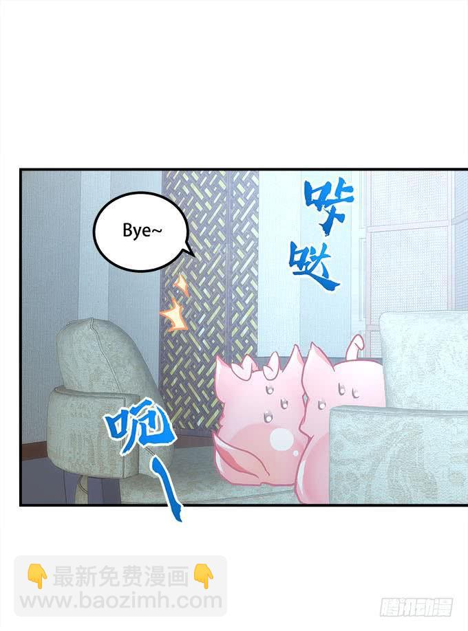 第四十五话：符咒大全(1/2)-第46话