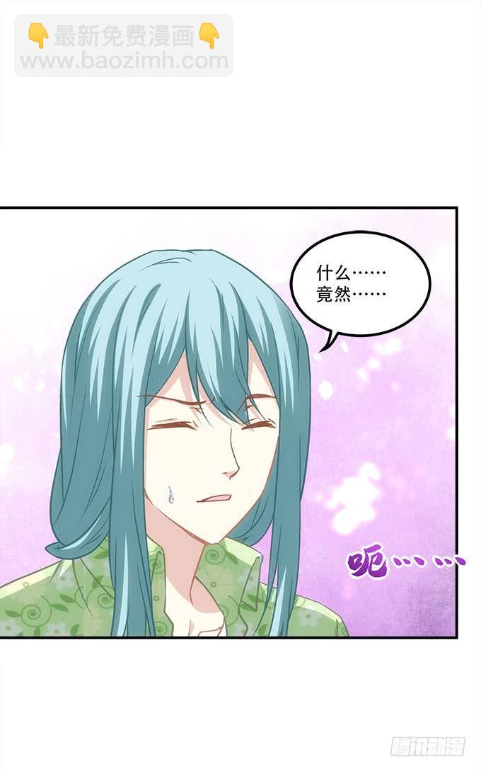 第四十七话：生财之道(1/2)-第48话