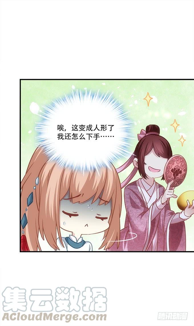 第四十七话：生财之道(1/2)-第48话