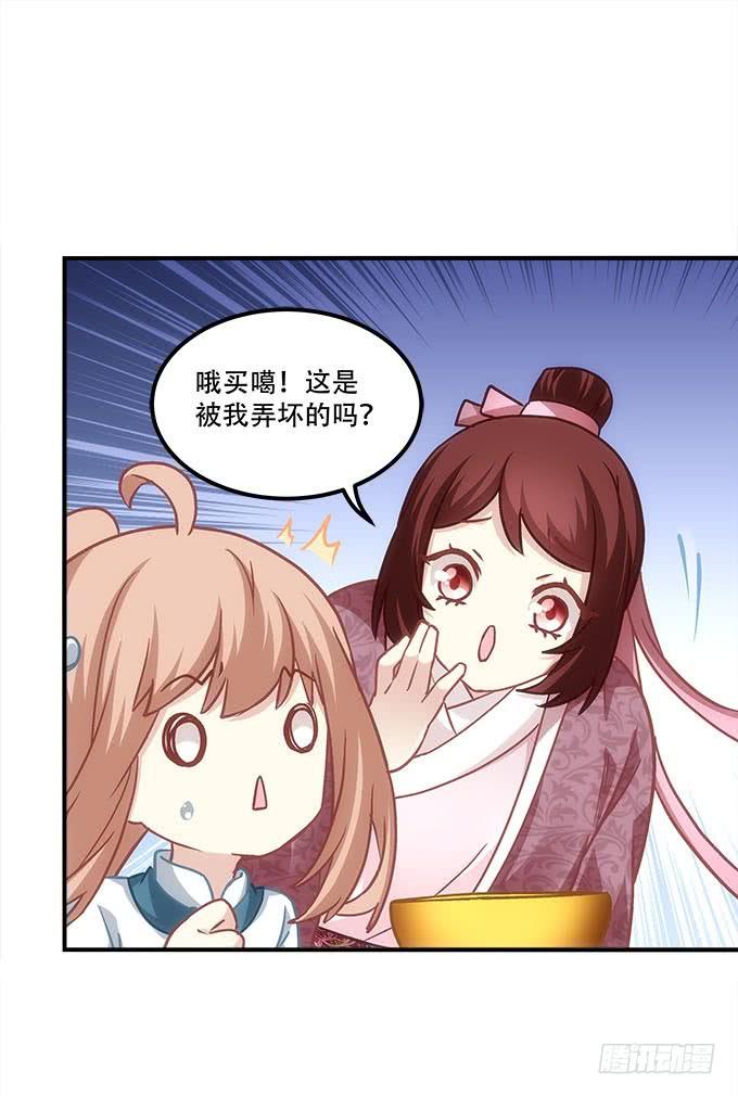 第四十七话：生财之道(1/2)-第48话