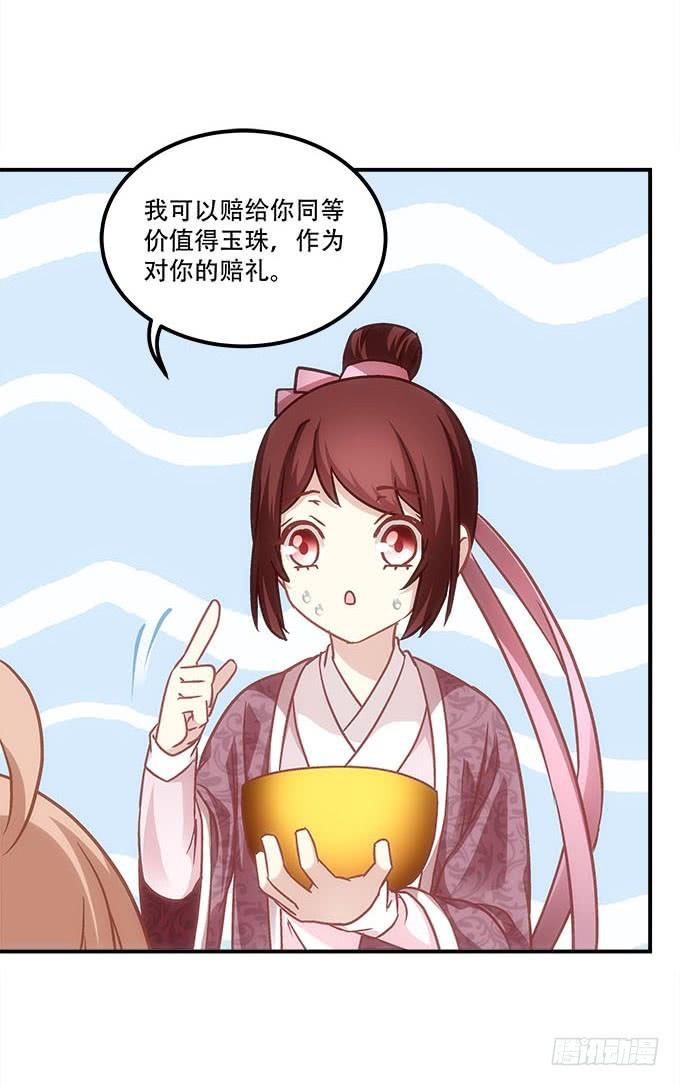 第四十七话：生财之道(1/2)-第48话