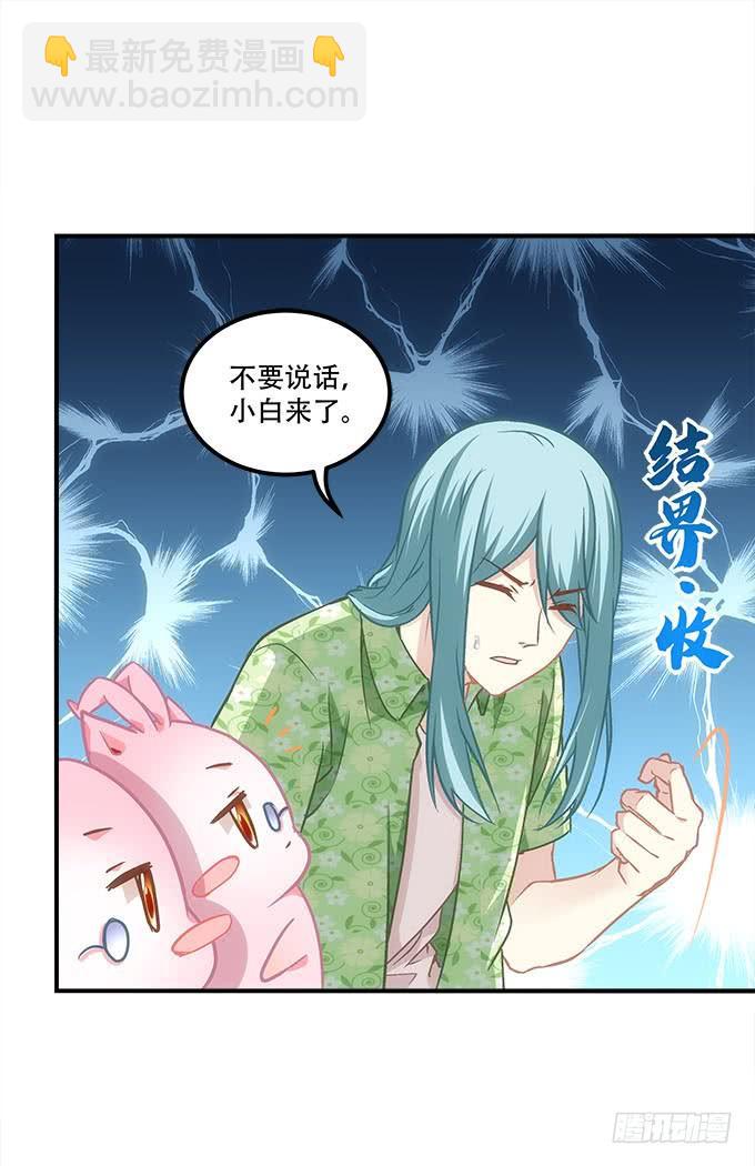 第四十七话：生财之道(1/2)-第48话