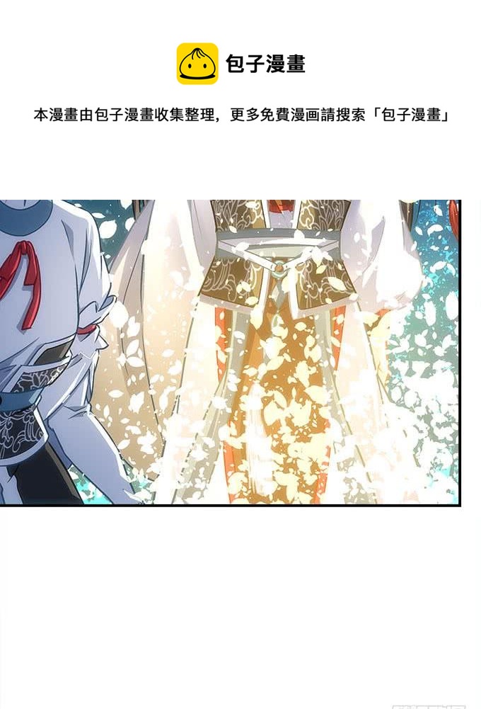 第四十七话：生财之道(1/2)-第48话