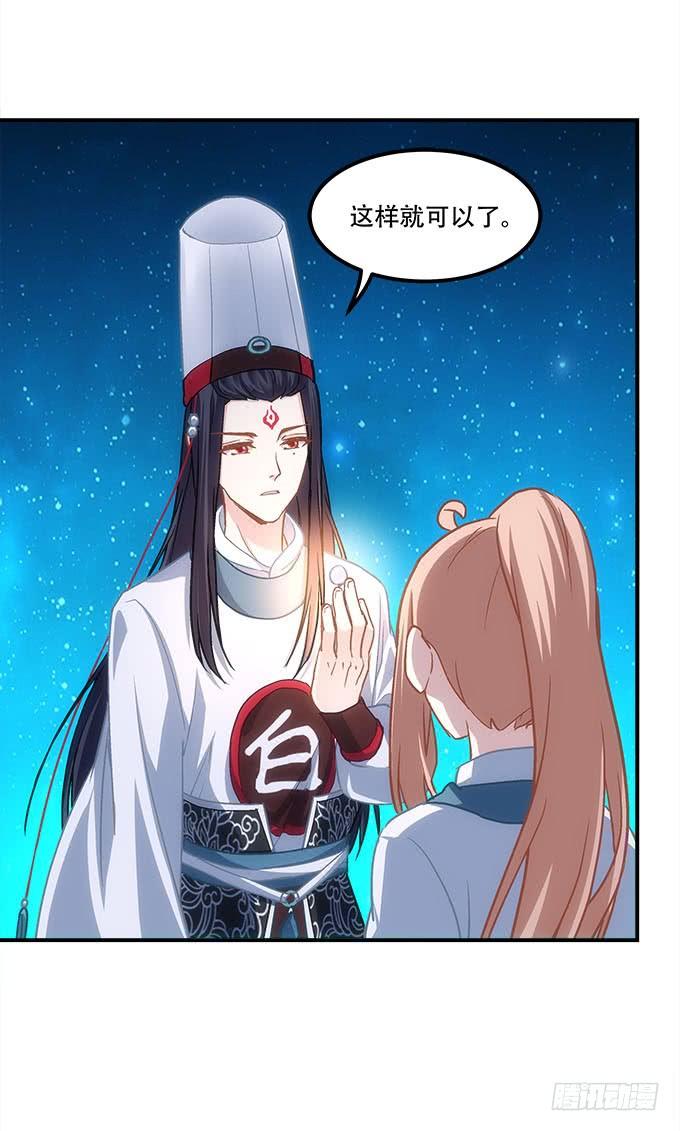 第四十七话：生财之道(1/2)-第48话