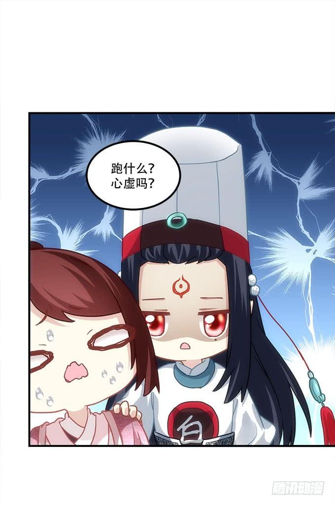 第四十七话：生财之道(1/2)-第48话