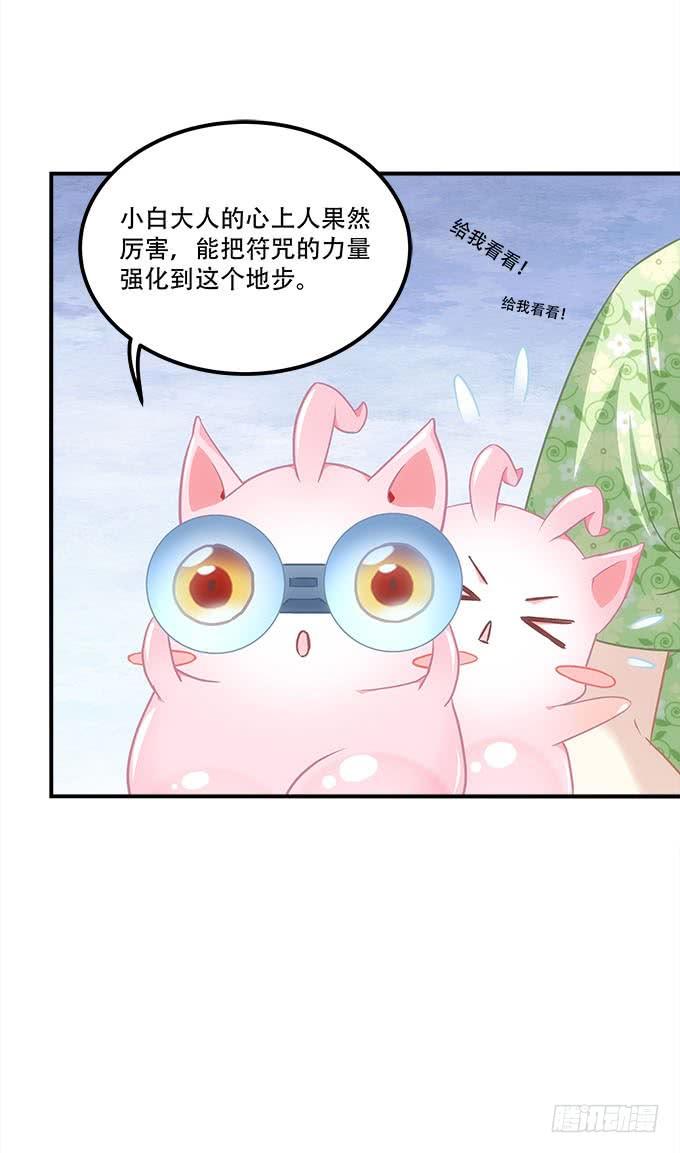 第四十七话：生财之道(1/2)-第48话