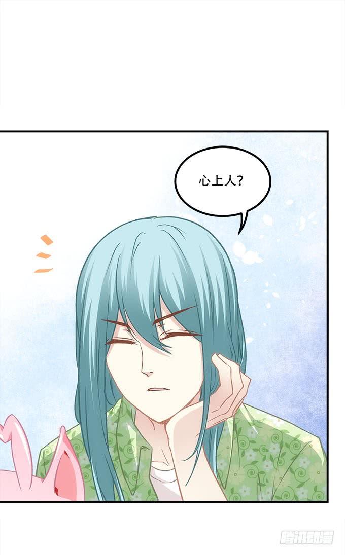 第四十七话：生财之道(1/2)-第48话