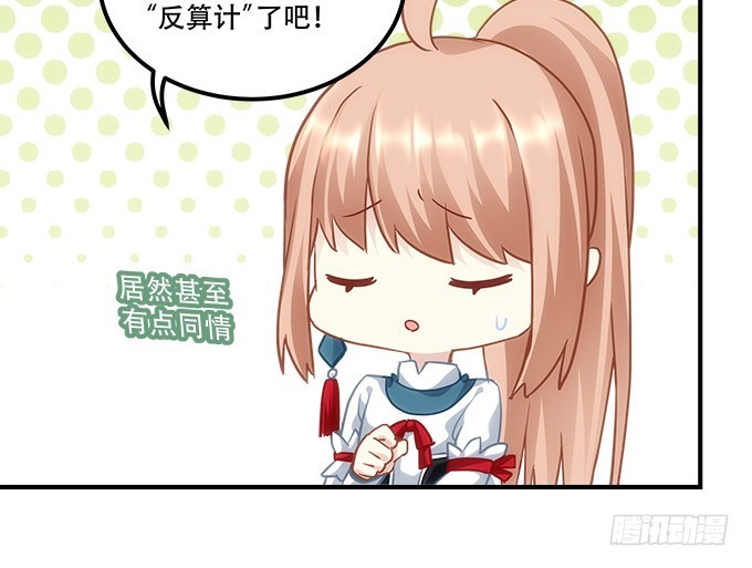 第四十八话：找不同(1/2)-第76话