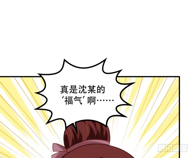 第四十八话：找不同(1/2)-第76话