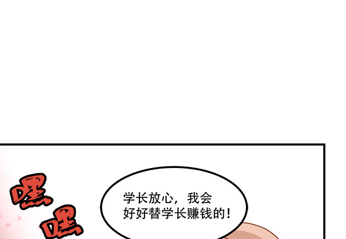 第四十八话：找不同(1/2)-第76话