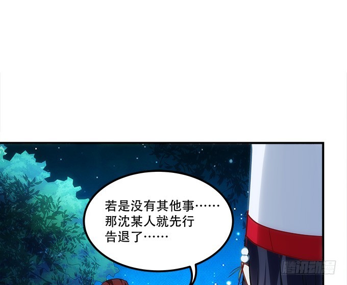 第四十八话：找不同(1/2)-第76话