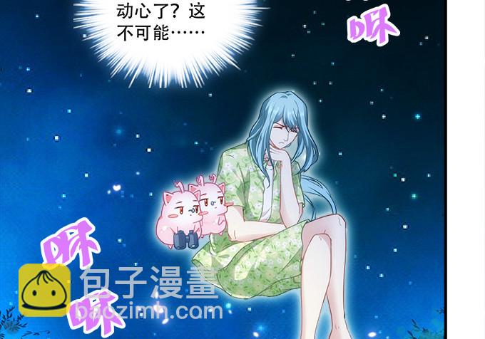 第四十八话：找不同(1/2)-第76话