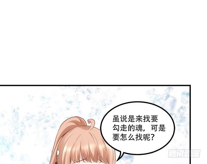 第四十八话：找不同(1/2)-第76话