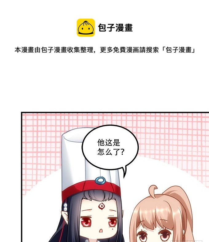 第四十八话：找不同(1/2)-第76话