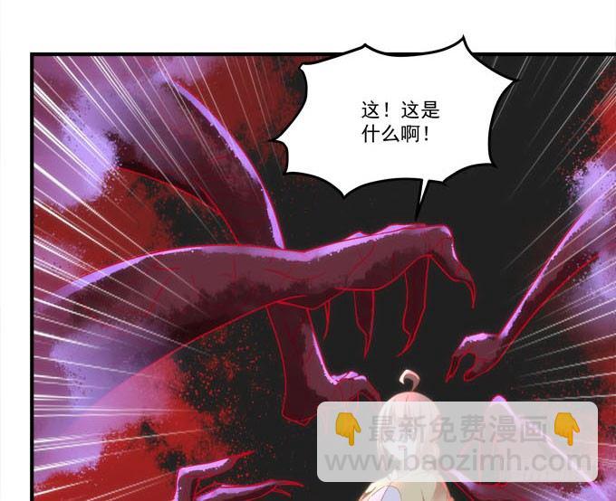 第五话：想伤她？先过了我这关！(1/2)-第6话