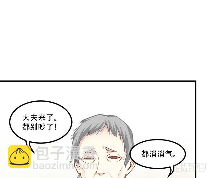 第五十话：为什么要谢我(1/2)-第78话