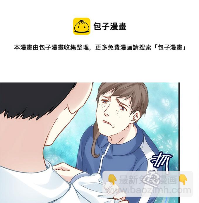 第五十话：为什么要谢我(1/2)-第78话