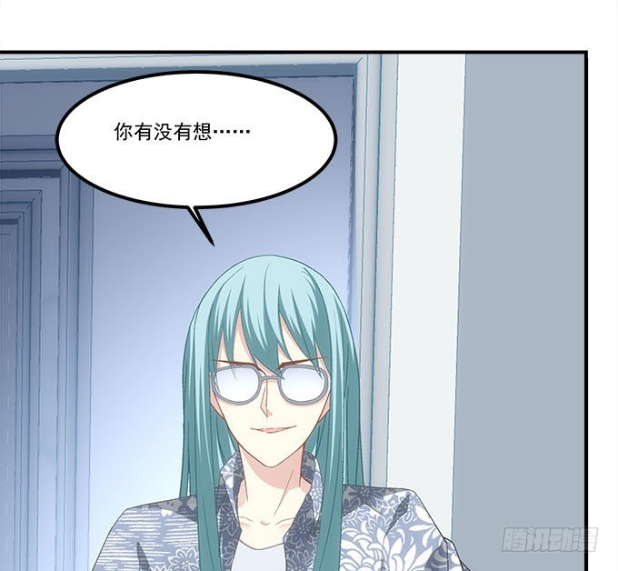 第五十二话：坏了你的&ldquo;好事&rdquo;吗(1/2)-第80话