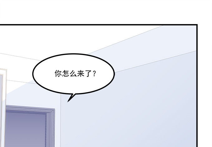 第五十二话：坏了你的&ldquo;好事&rdquo;吗(1/2)-第80话