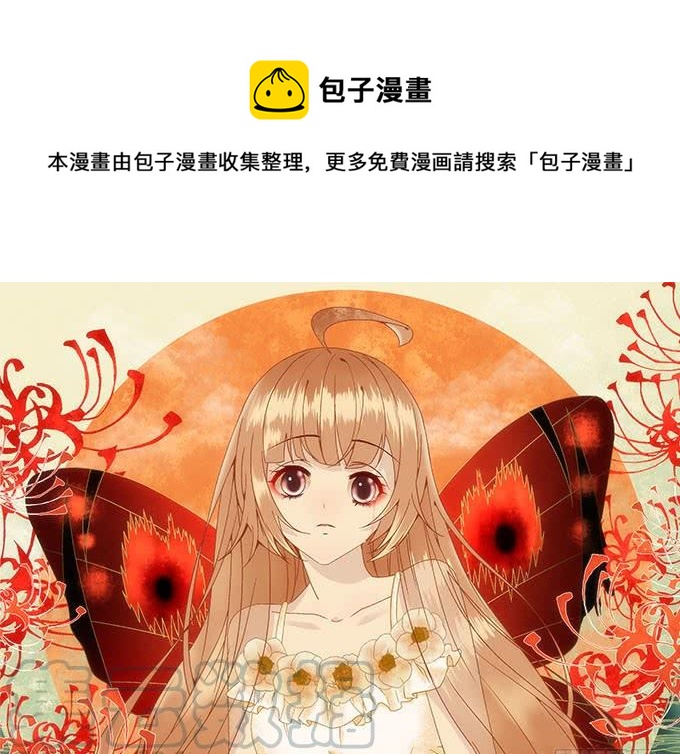 第五十七话：学长要送我礼物怎么办(1/2)-第58话