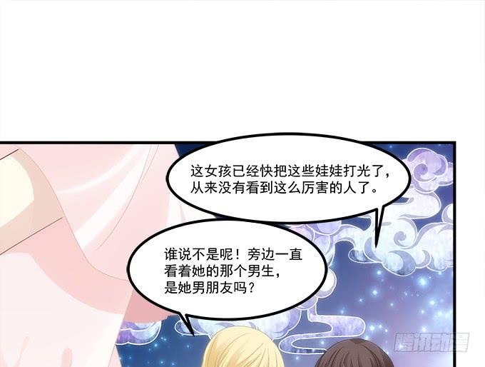 第五十七话：学长要送我礼物怎么办(1/2)-第58话