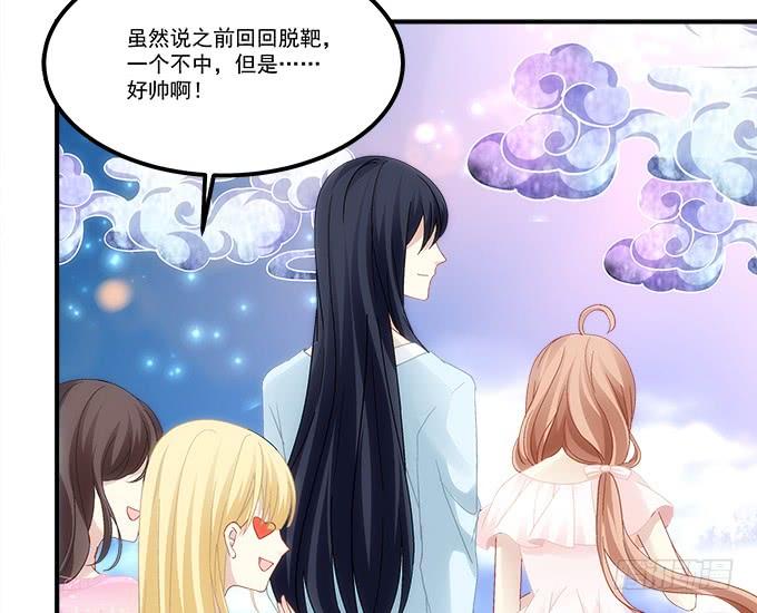 第五十七话：学长要送我礼物怎么办(1/2)-第58话