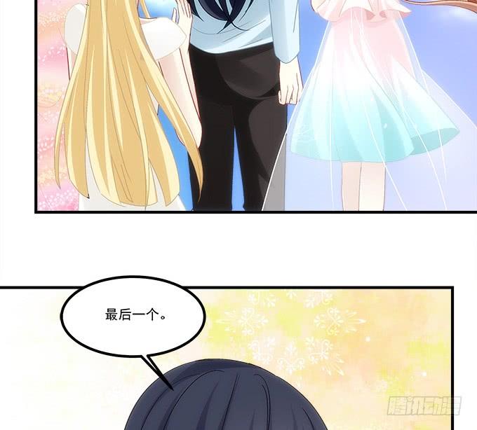 第五十七话：学长要送我礼物怎么办(1/2)-第58话